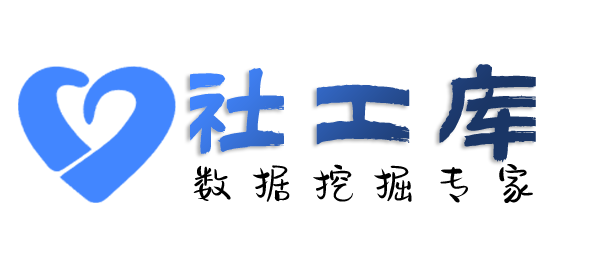 小熊社工库查询某人及小三开房信息
